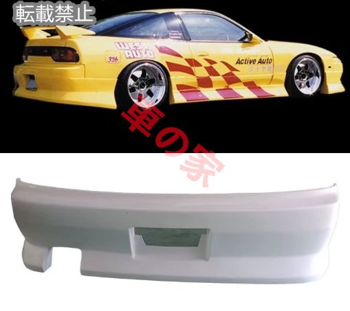 BNスポーツリアバンパー 180sx BNスポーツリアバンパー 180sx 日産 180SX 用 BNスポーツ タイプ2