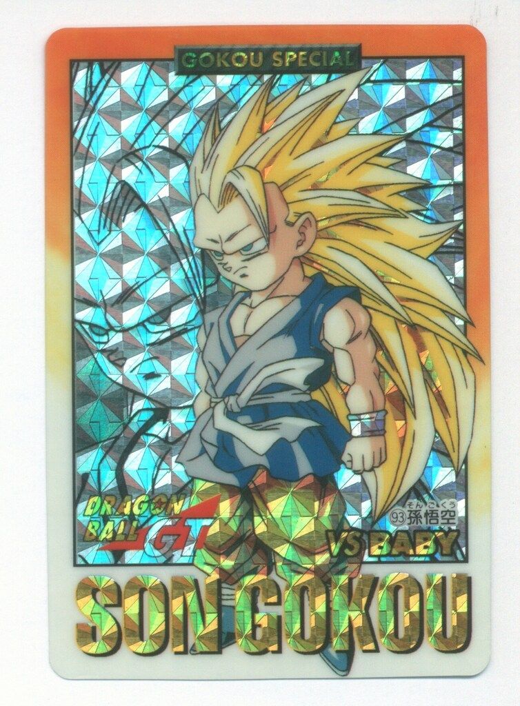 完全未剥がし品 ドラゴンボールGT カードダス スーパーバトル No.04