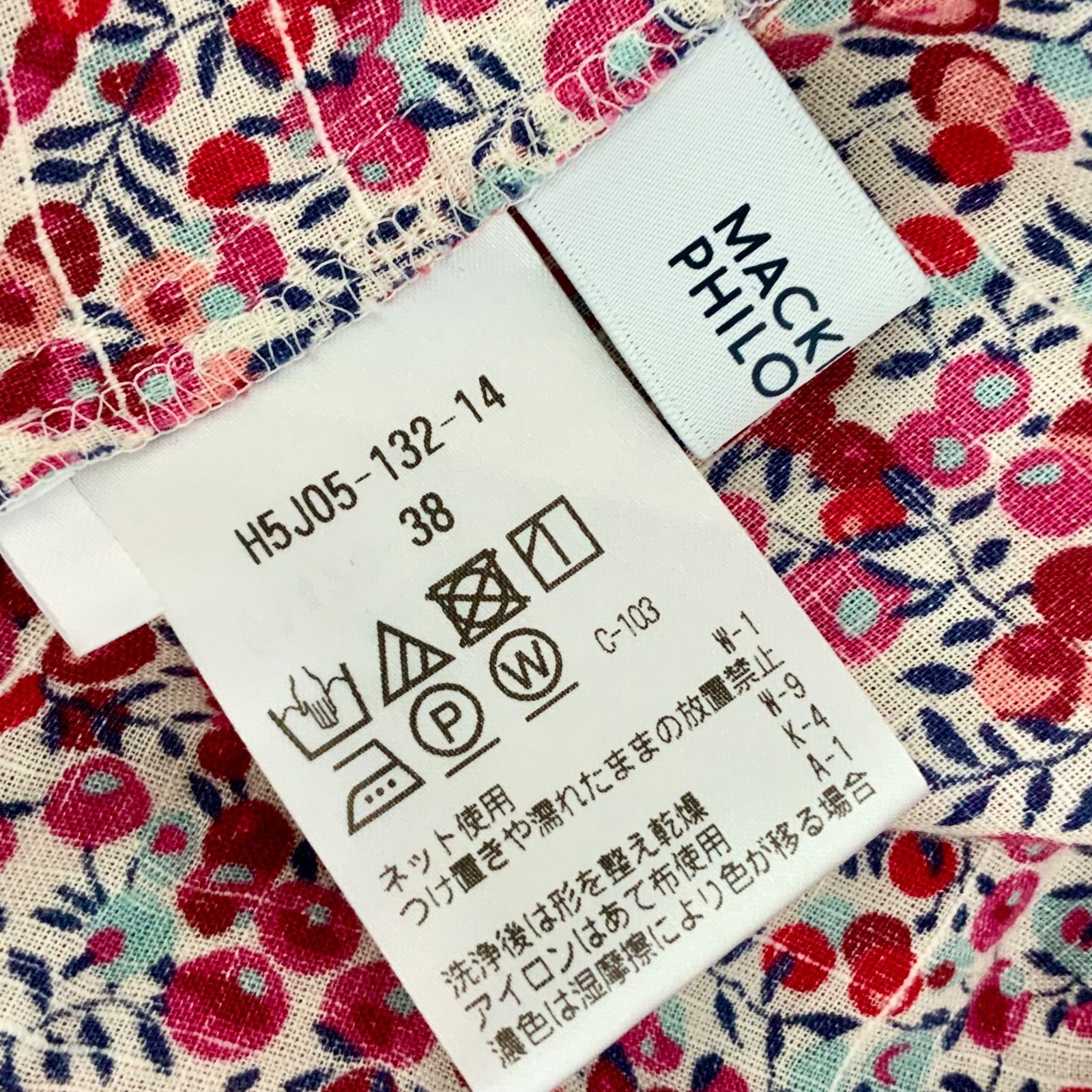 【超美品】マッキントッシュフィロソフィーリバティワンピースドレスウィルトシャー柄 超美品】マッキントッシュフィロソフィーリバティワンピース