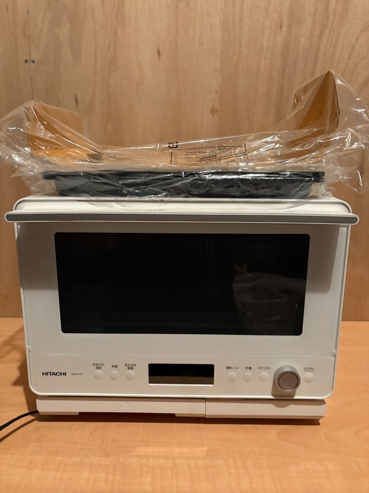 日立 HITACHI オーブンレンジ MRO-W1B 2024年製 ヘルシーシェフ MRO