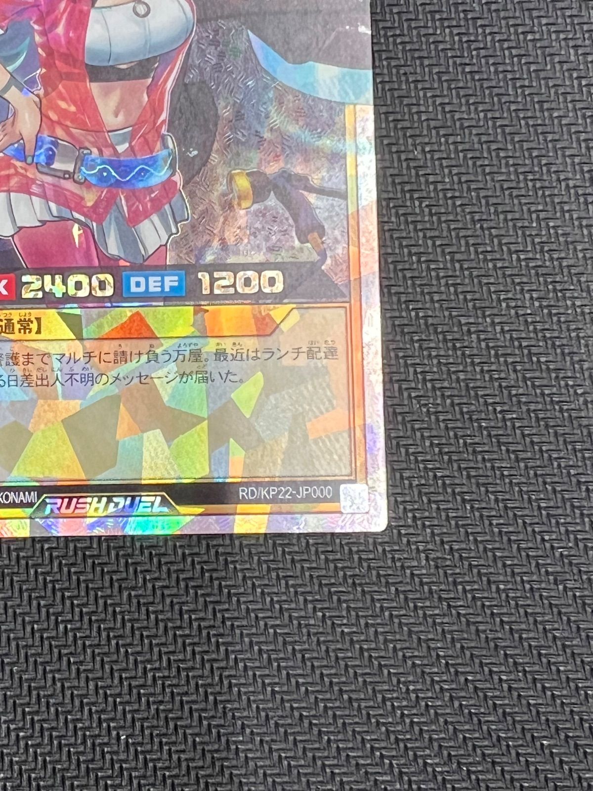 【PSA10】ハンディーレディ　オーバーラッシュレア　RD/KP22-JP000 Yu-Gi-Oh! Rush Duel/[KP22] OuTerverSe of Terror]ハンディー