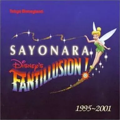 2025年最新】さよならディズニーファンティリュージョンの人気アイテム