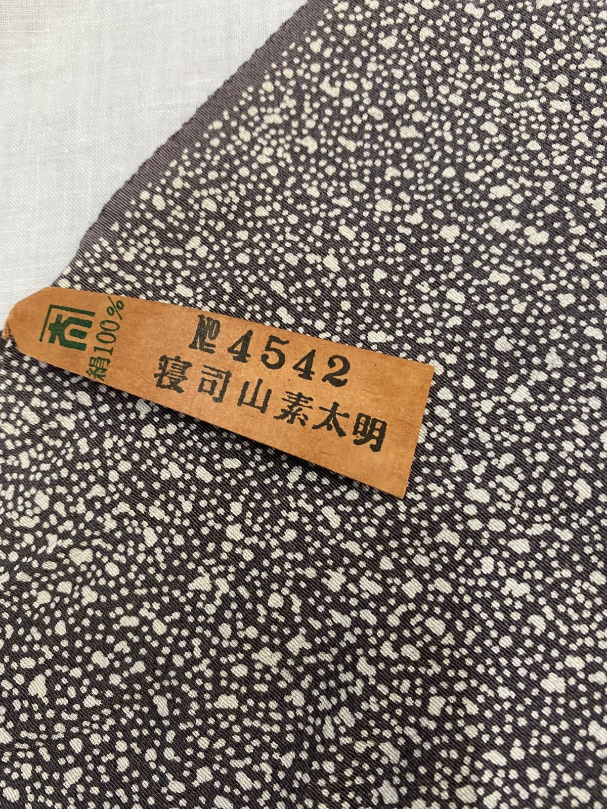 小紋 縮緬