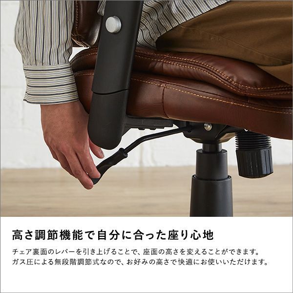  ♪レザー調 ロッキング デスクチェア オフィスチェア ワークチェア リモートワーク テレワーク 書斎 肩こり対策椅子 オフィスチェア ワークチェア 椅子 チェア