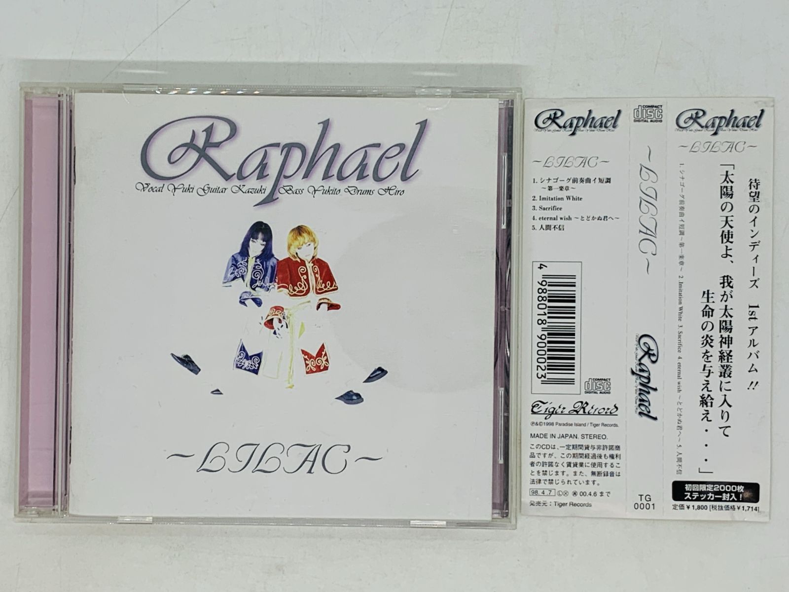 CD Raphael ラファエル / ミニアルバム LILAC ライラック / 人間不信