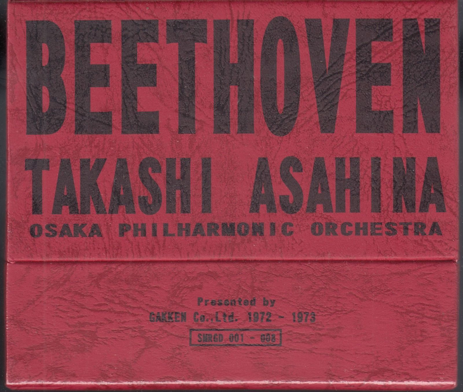 8CD|Green Door ベートーヴェン 交響曲全集 第1-9番 -序曲 レオノーレ 第3番ヘ長調Op.72-交響曲第7番イ長調Op.92 第1楽章のリハーサル風景 |朝比奈隆-大阪フィルハーモニー管弦楽団 1972-1973