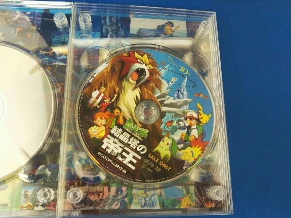 ピカチュウ ザ ムービーボックス 1998-2002 ポケモンDVD 湯山邦彦/劇場版ポケットモンスター ピカチュウ・ザ・ムービー