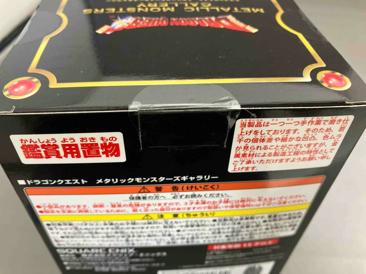 SQUARE ENIX - メタリックモンスターズ　ブラックドラゴン　新品未開封 Amazon.co.jp: スクウェア・エニックス(SQUARE ENIX