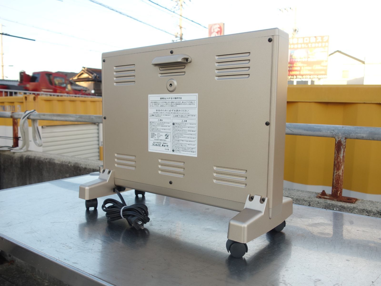 M 日本遠赤外線 遠赤外線暖房器 サンルミエ キュート ～8畳 パールゴールド 100V E800LS 27946 MARWIL-DEMENAGEMENTS_CH