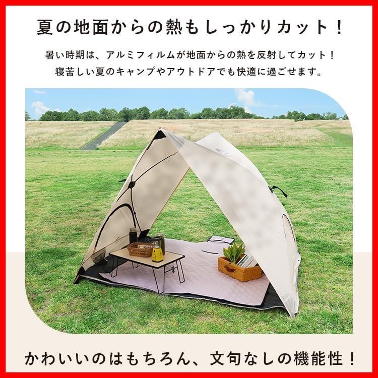 200 テントマット