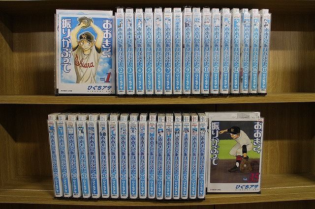 おおきく振りかぶって 1-35巻セット コミック A00202_comic