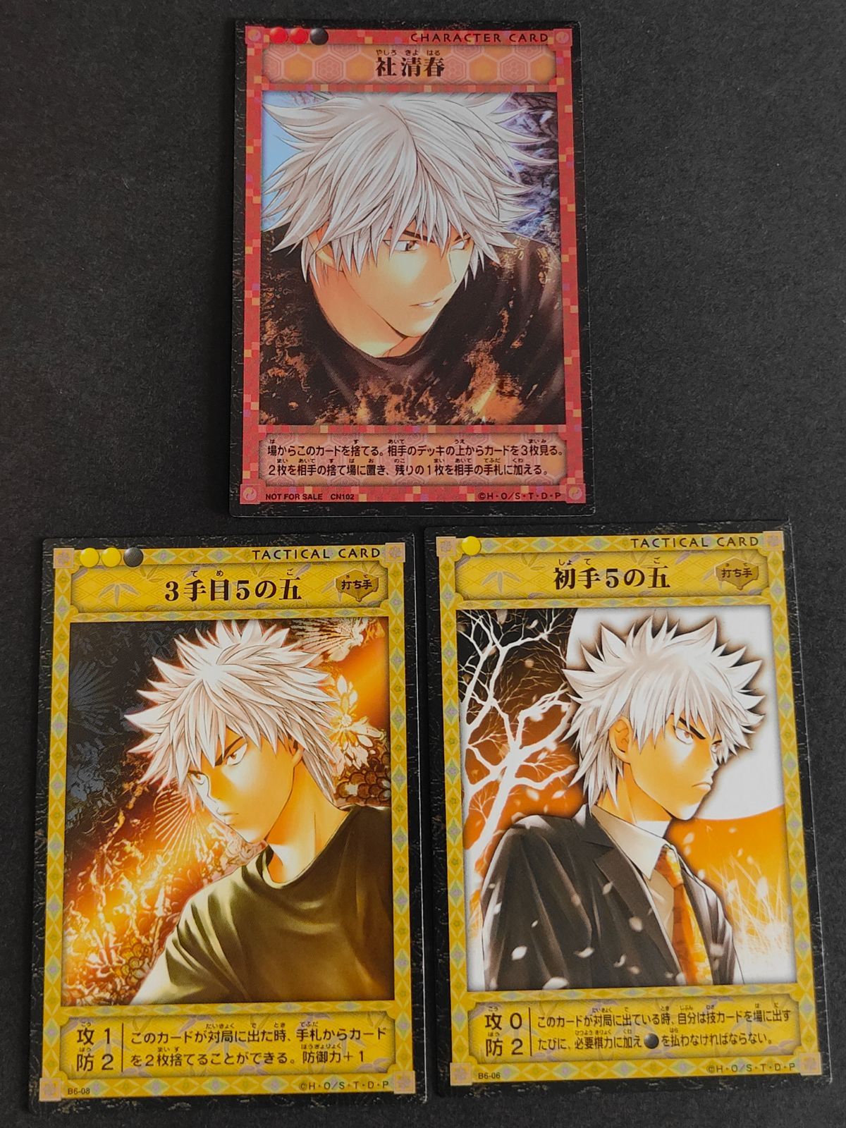 ヒカルの碁　銀　スリーブ　100枚入り 激レア 棋聖降臨 TCG カード 715YqUGcXGL._UF350,350_QL50_.jpg