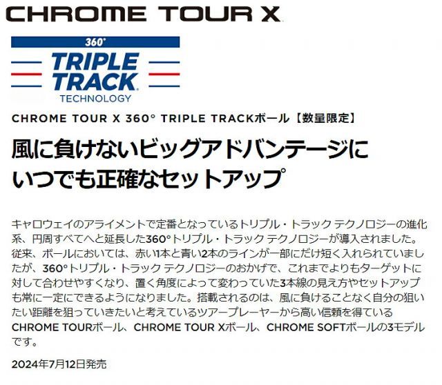 エックスゴルフボール3ダースセット 36個入り