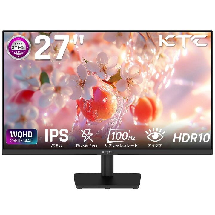 MY0827 KTC 27インチ モニター H27T27