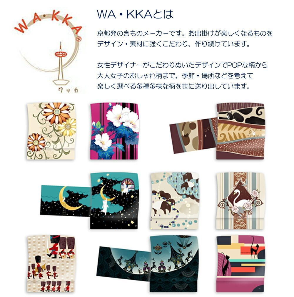 京袋帯 新品 仕立て上がり品 WA・KKA 帯 狐の嫁入り お太鼓柄 山吹茶色 正絹 袋名古屋 帯 長尺 ロング サイズ 【送料無料】【京袋 帯 WAKKA ワッカ わっか 遊禅庵 リサイクル着物帯 きもの天陽】