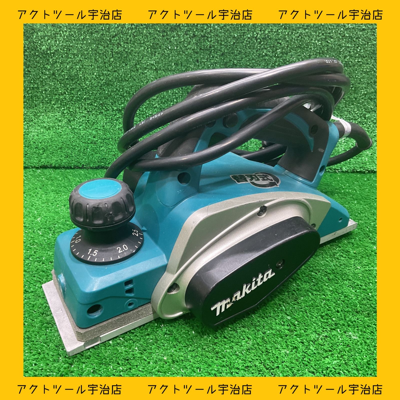 ☆マキタ(makita) 電気カンナ KP0800ASP 替刃式【宇治店】 - メルカリ