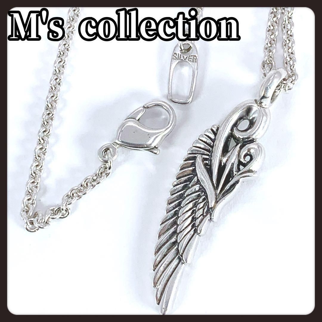 M s collection エムズコレクション シルバー ネックレス メンズ