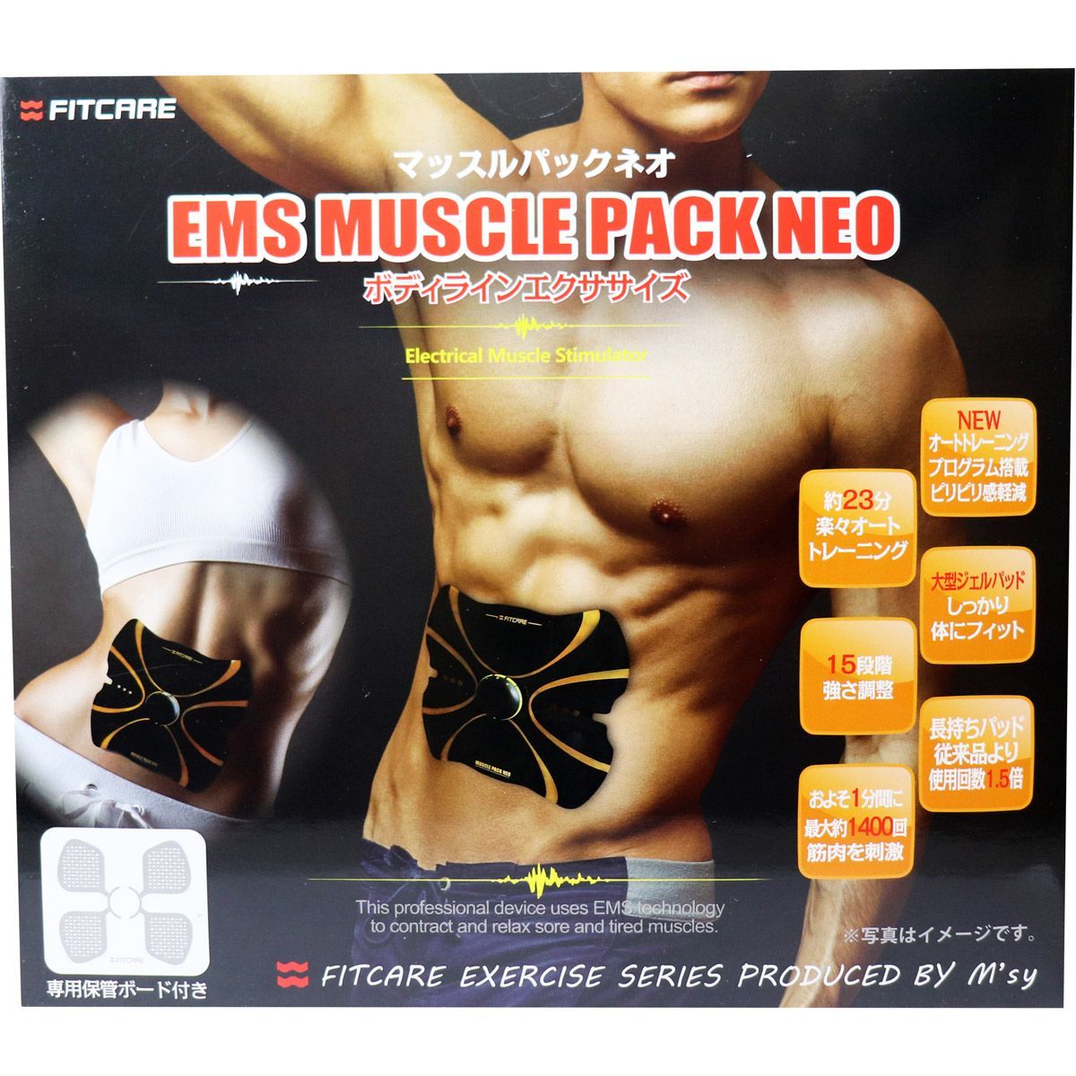 6セット EMS マッスルパックネオ MEMO013-BK 1セット