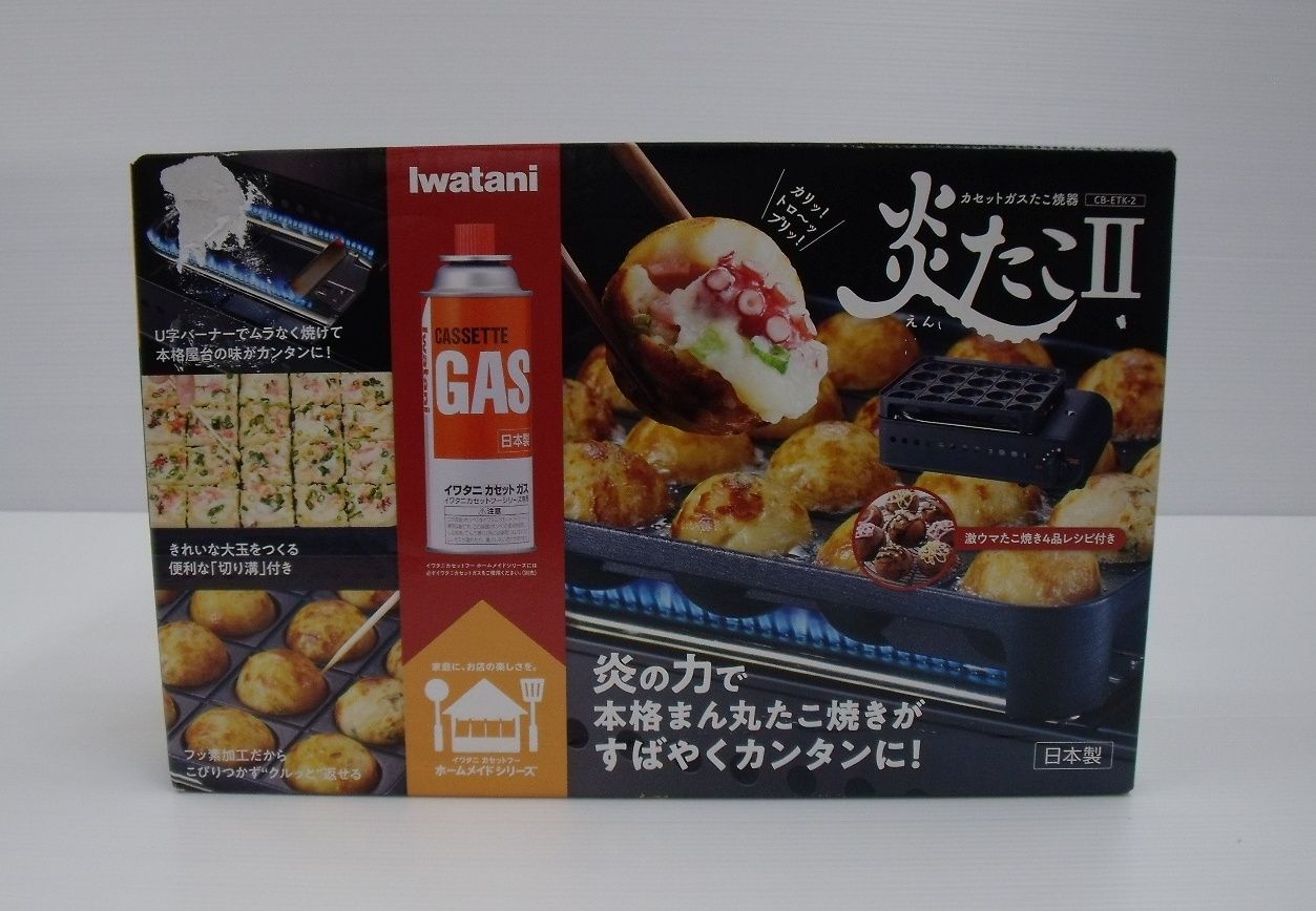 未開封！イワタニ カセットガスたこ焼き器 炎たこII CB-ETK-2囗T巛
