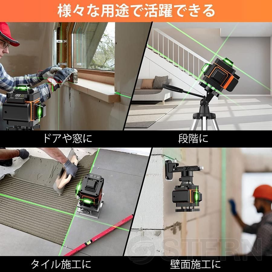 高精度 30メートル作業範囲