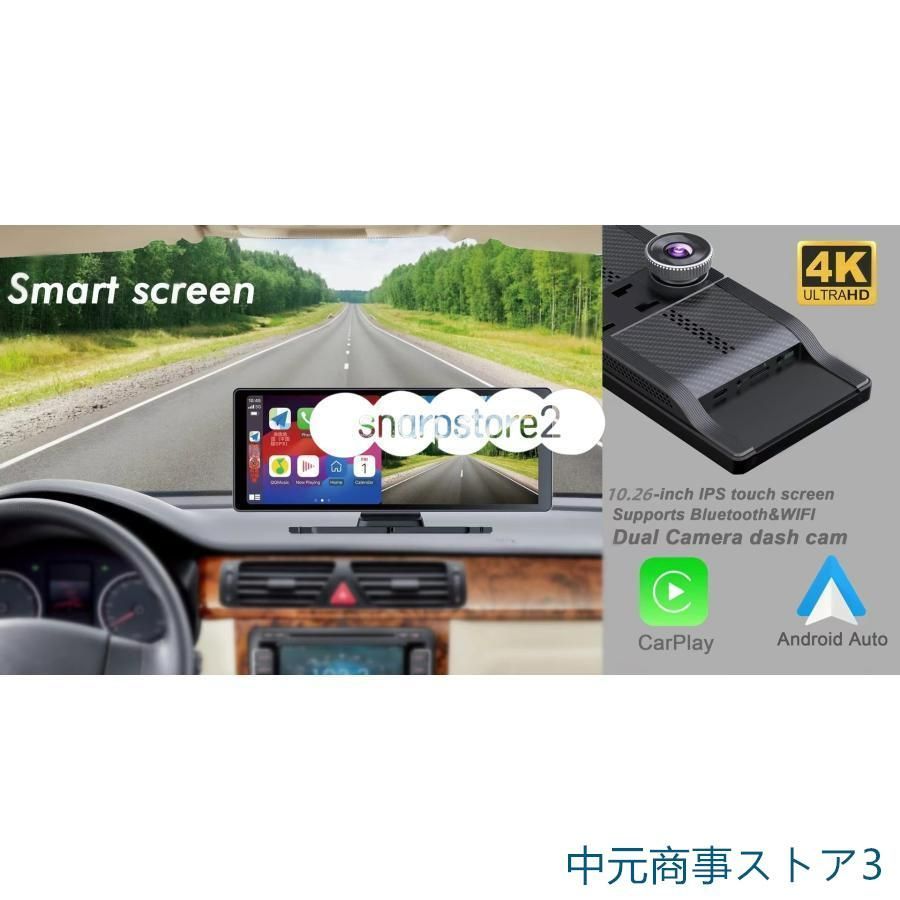 CarPlay Android