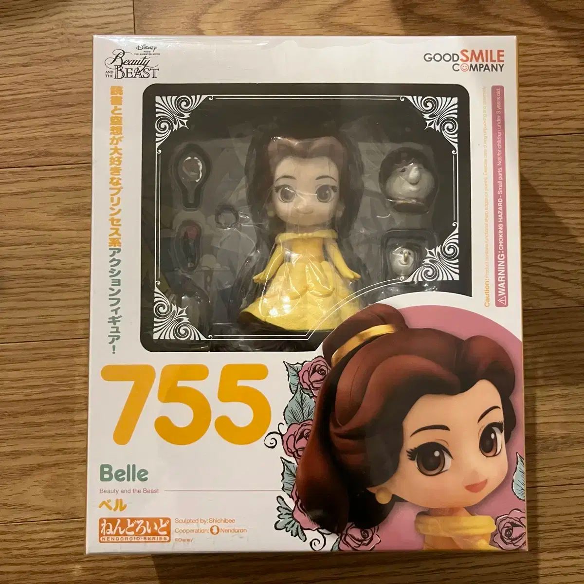 ねんどろいど 755 ベル 美女と野獣　ディズニー　未開封 ねんどろいど 755 ベル 美女と野獣 ディズニー 未開封
