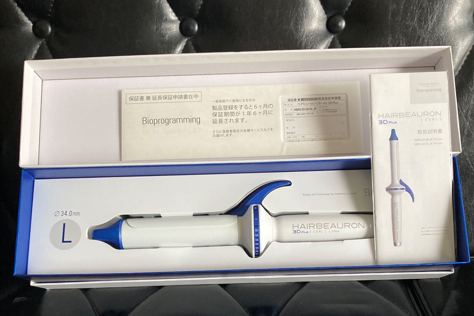 未使用品】ヘアビューロン 3D Plus カール34.0mm-純正特注