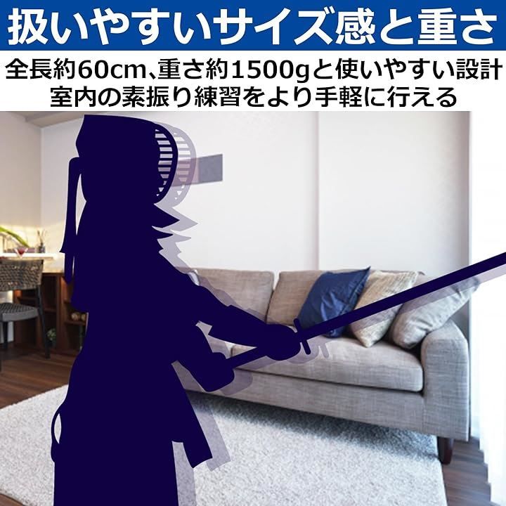 Ｂｒａｉｎ 素振り用短木刀