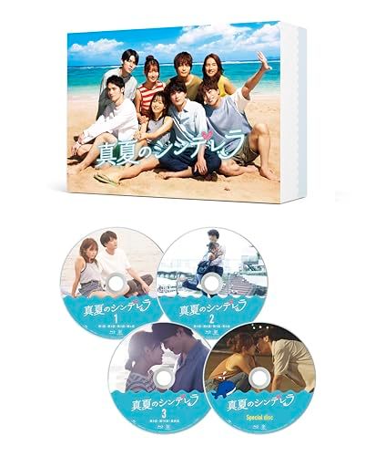 真夏のシンデレラ Blu-ray BOX Blu-ray