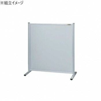サカエ パーティション 単体 オールアルミタイプ 900×1010mm NA-9010FT