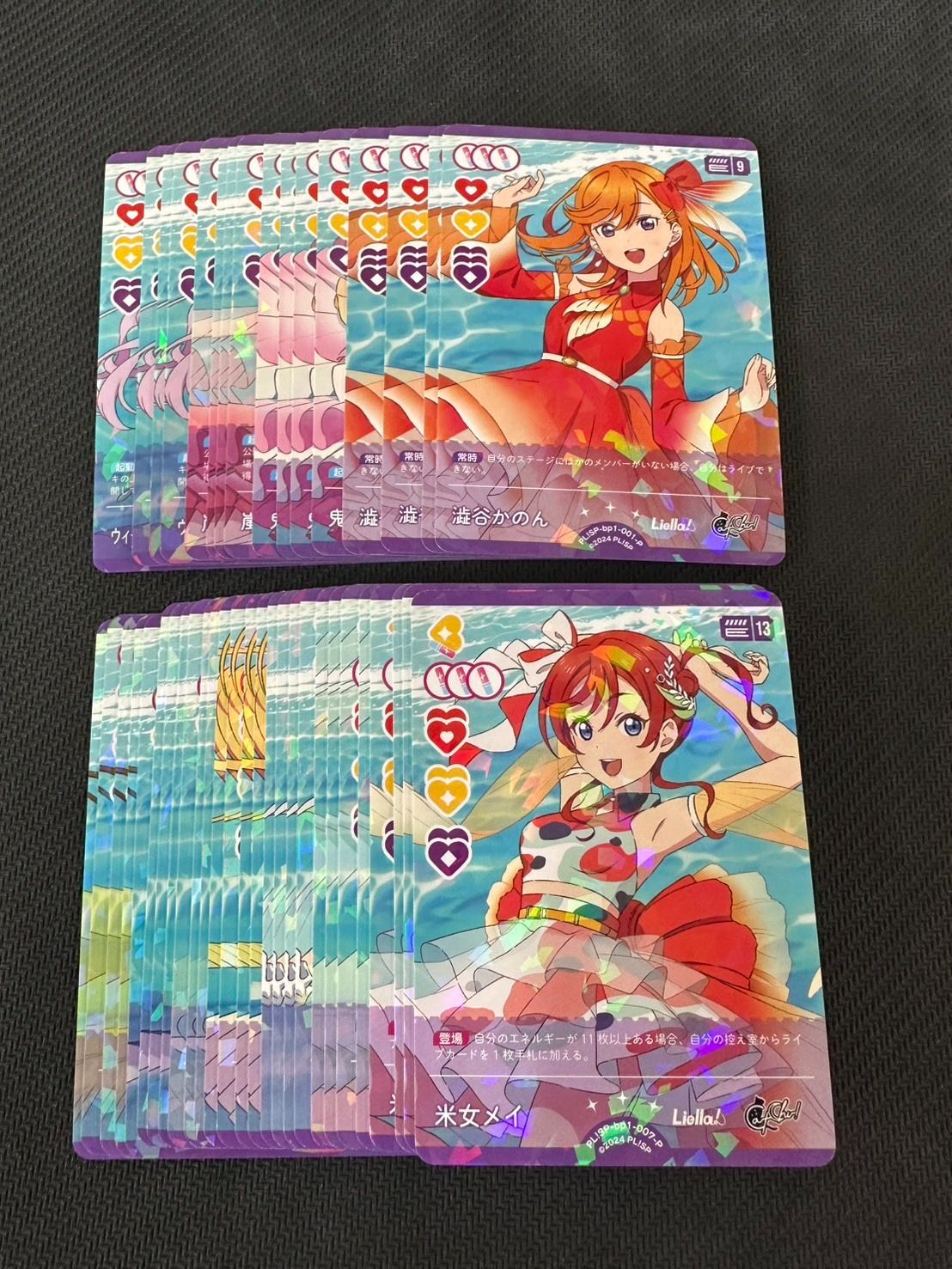 ラブカ　Liella! P・N 4コン ラブカ liella P 4コン ラブライブ！シリーズ オフィシャル