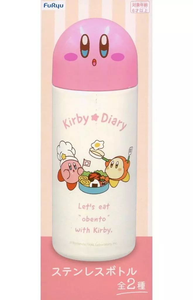 星のカービィKirby★Diary obento BIG・ステンレスボトル 3体 フリュープライズ公式 on X: 