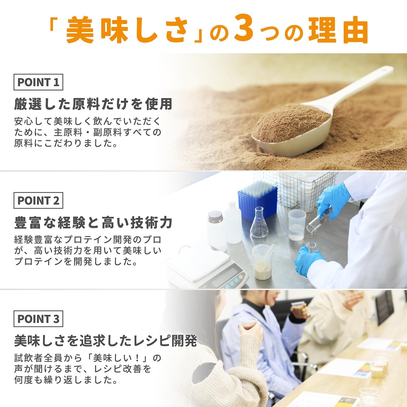 デリシャスフィット
