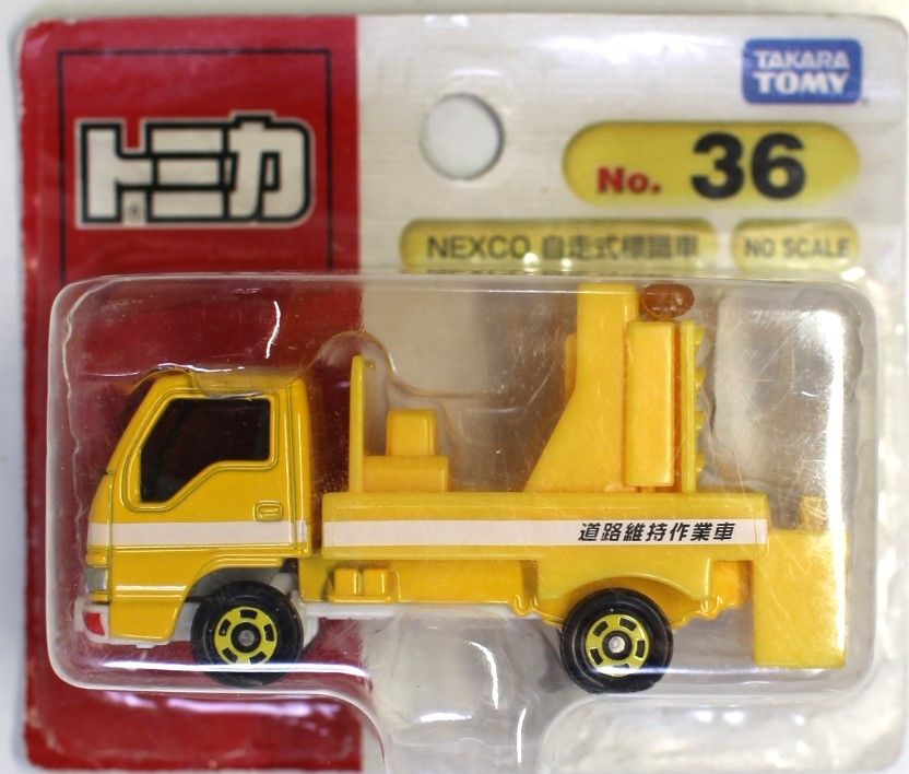 USED トミカ 36 NEXCO 自走式標識車 (ブリスター) 240001031756