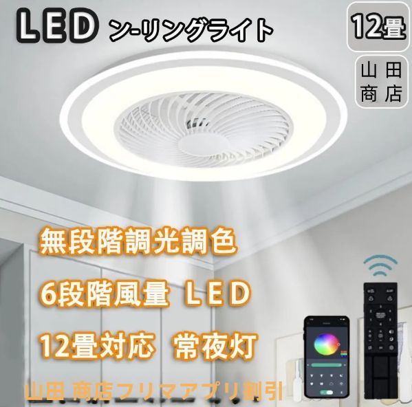 Panasonic LGB 50730Le1 LED照明 1台入