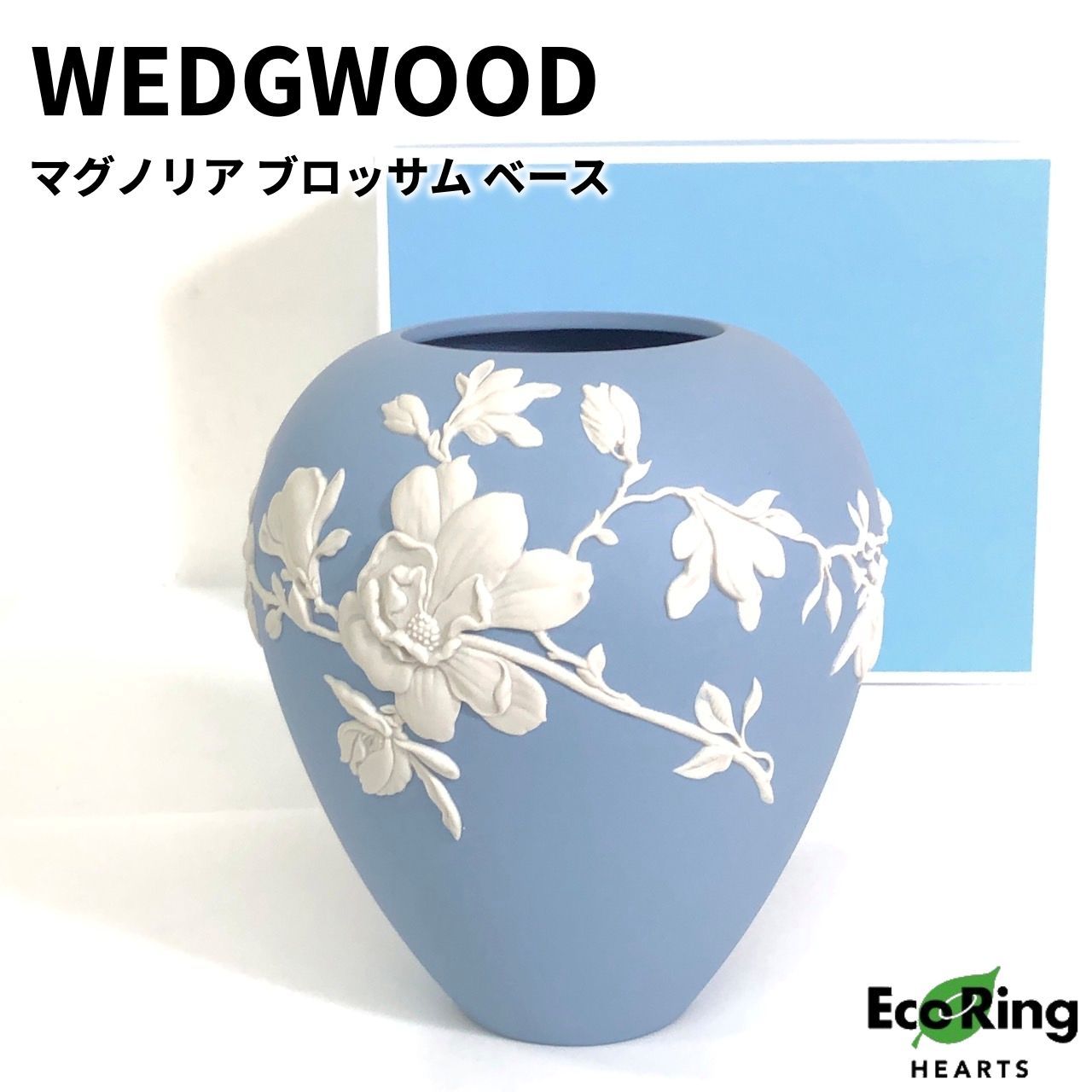 未使用 WEDGWOOD ウェッジウッド 花瓶 マグノリア ブロッサム ベース 箱付き インテリア メーカー価格税込み38,500円 フラワーベース  ジャスパー 【送料無料】 MIDA247040879 - メルカリ