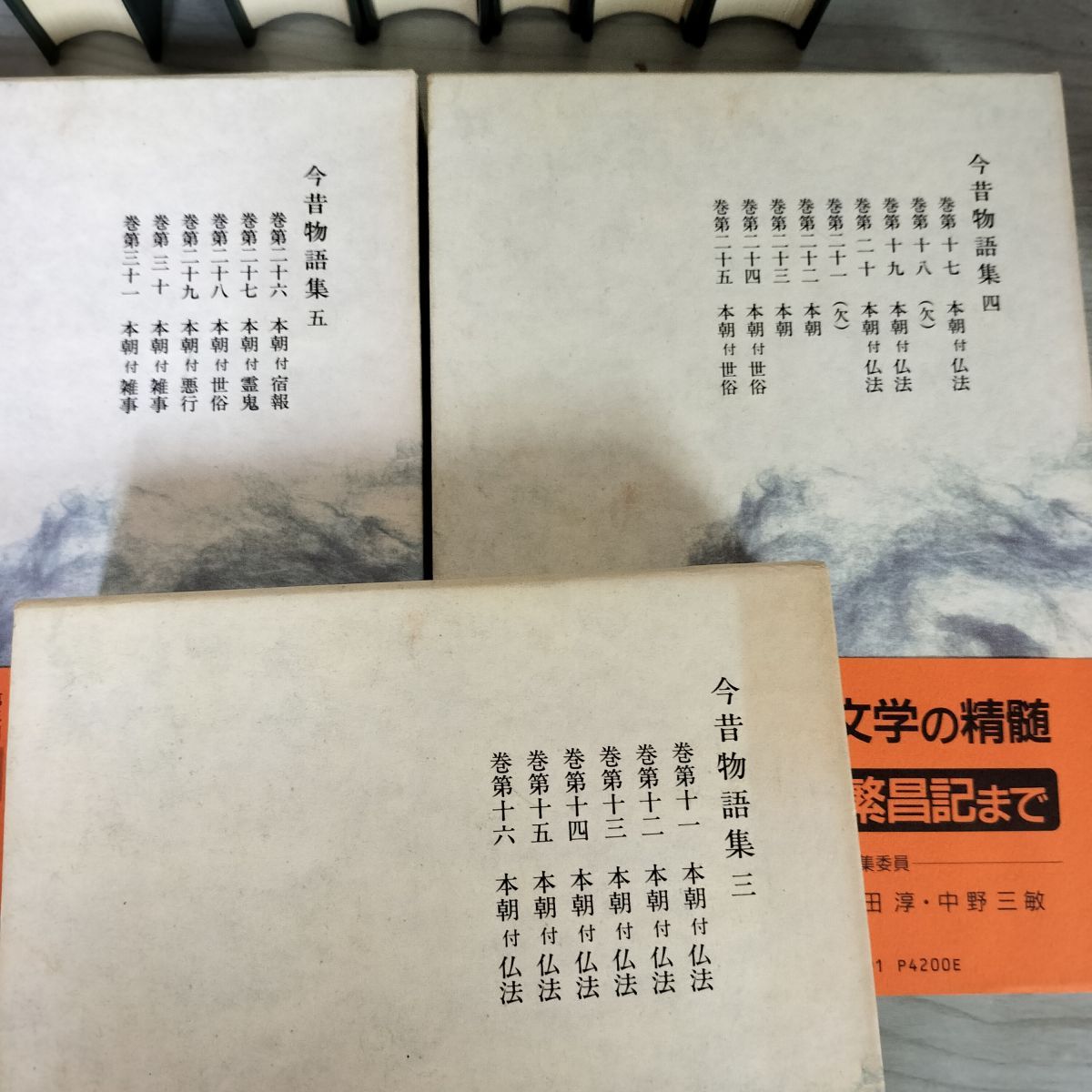 1～5 索引