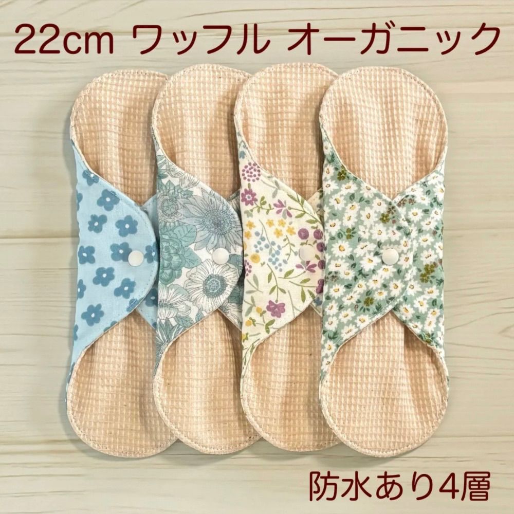 さくら様ご注文分