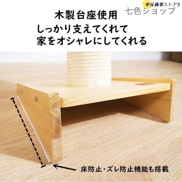登り