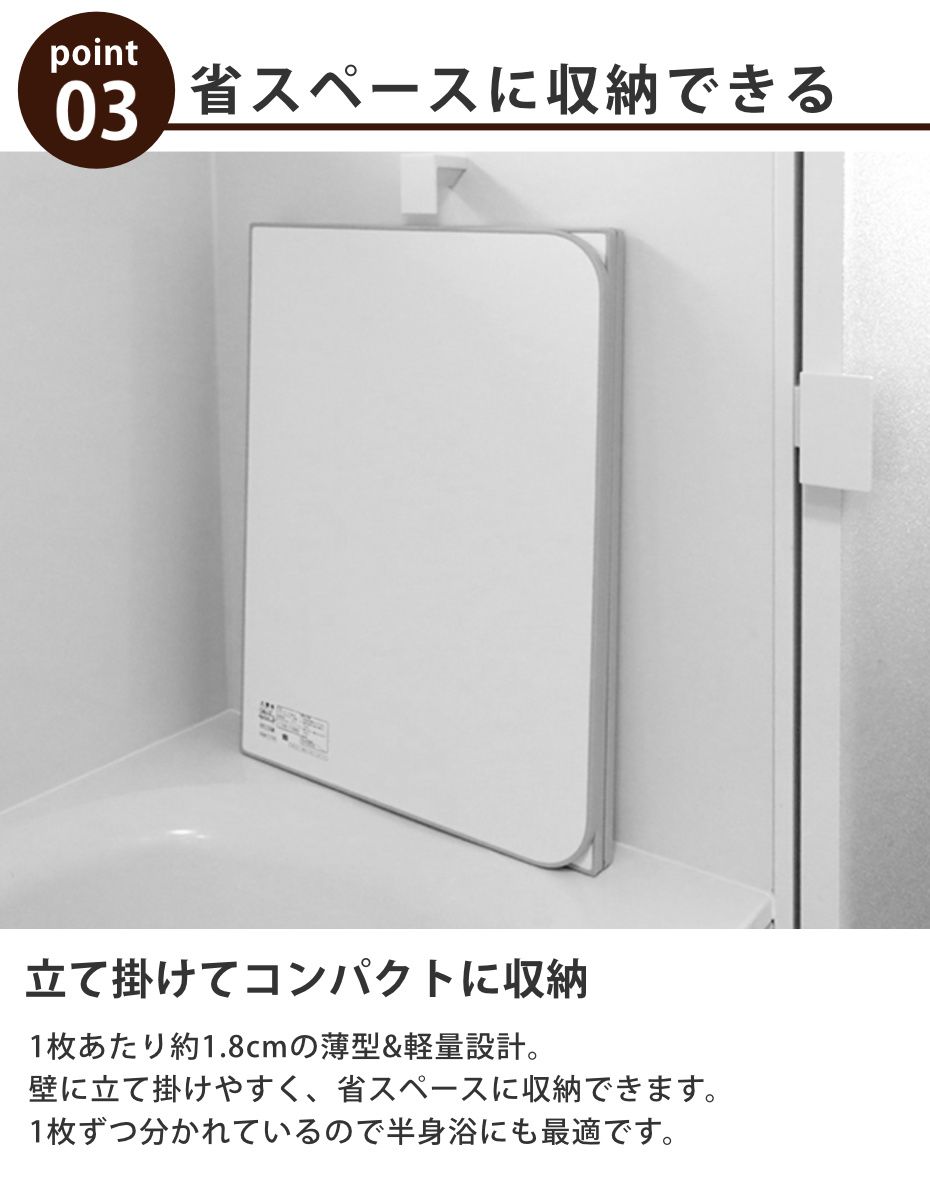 風呂 ふた