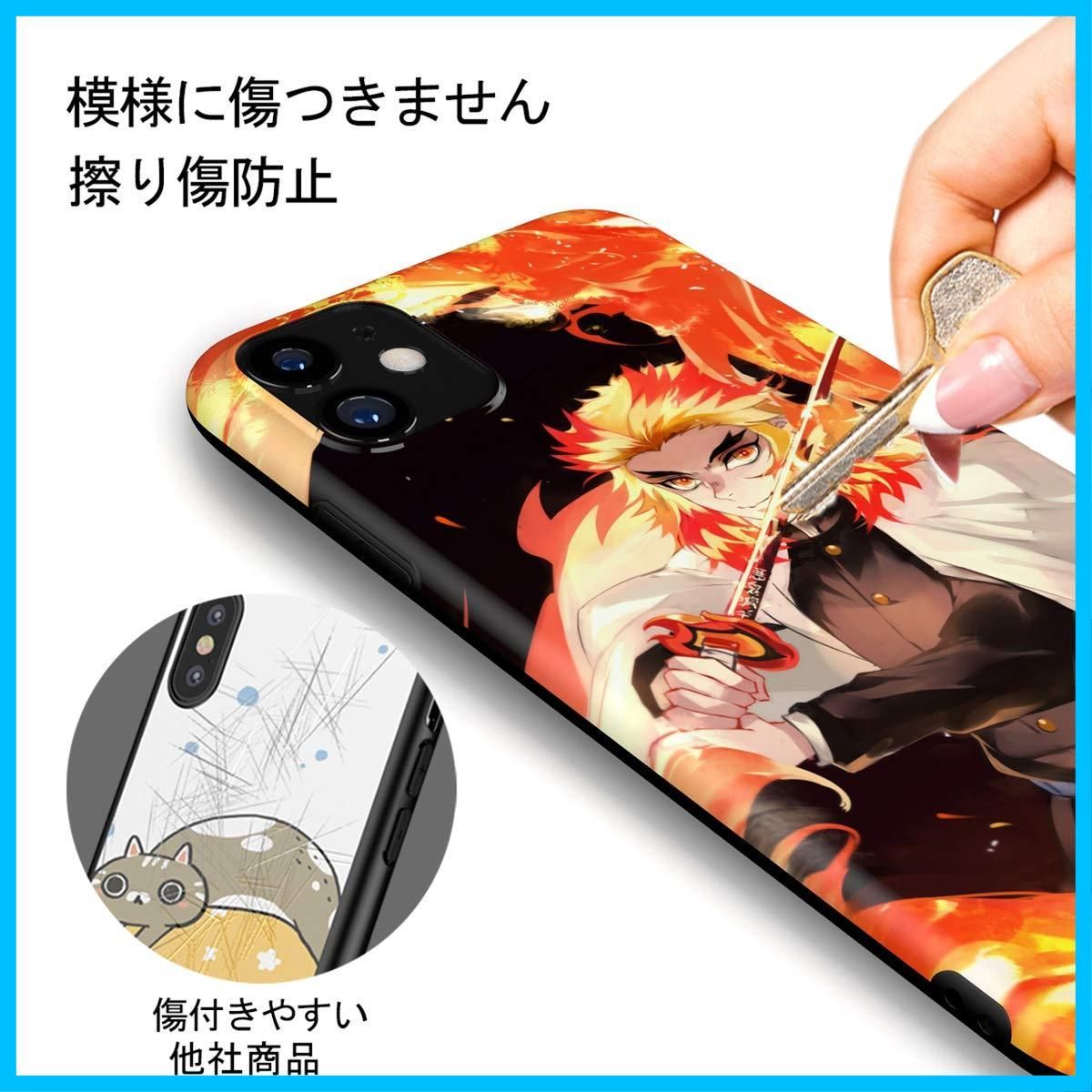 漫画 デザイン6個 アニメ 鬼滅の刃 スマホ カバー アイフォンケース