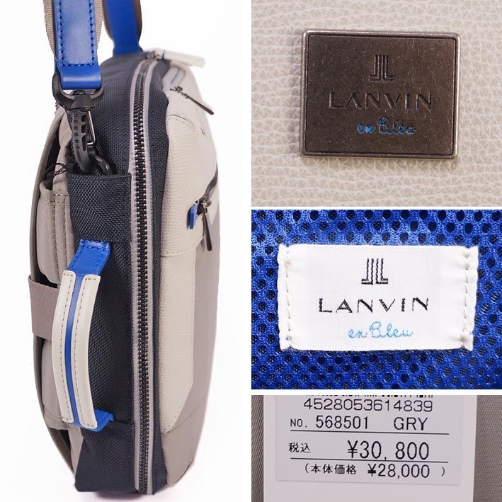 ランバンオンブルー LANVIN en Bleu ３WAY ブリーフケース A4