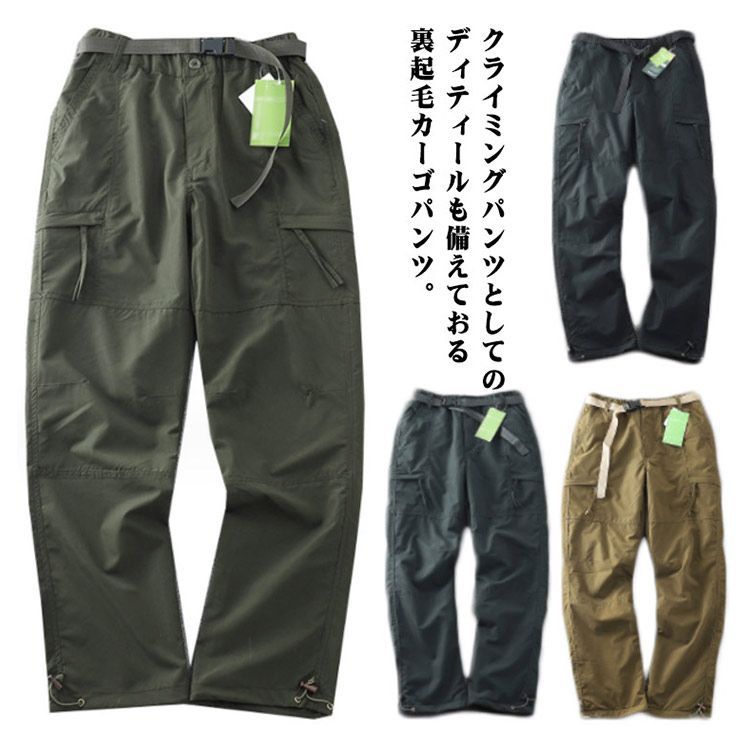 新品 NIKE ナイキ　ダンク LOW　キッズスニーカー　ピンク　22.5cm 裏起毛 裏ボア 長ズボン 防寒パンツ 極暖 ゴルフ カーゴパンツ