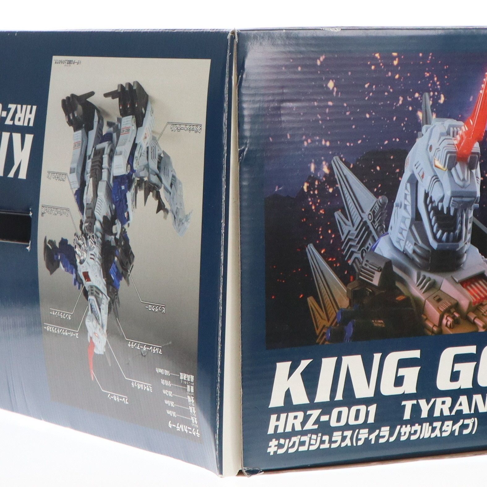 HAZ-001 リバースセンチュリー　キングゴジュラス ゾイド 25thリバースセンチュリー 1/72 HRZ-001 キング