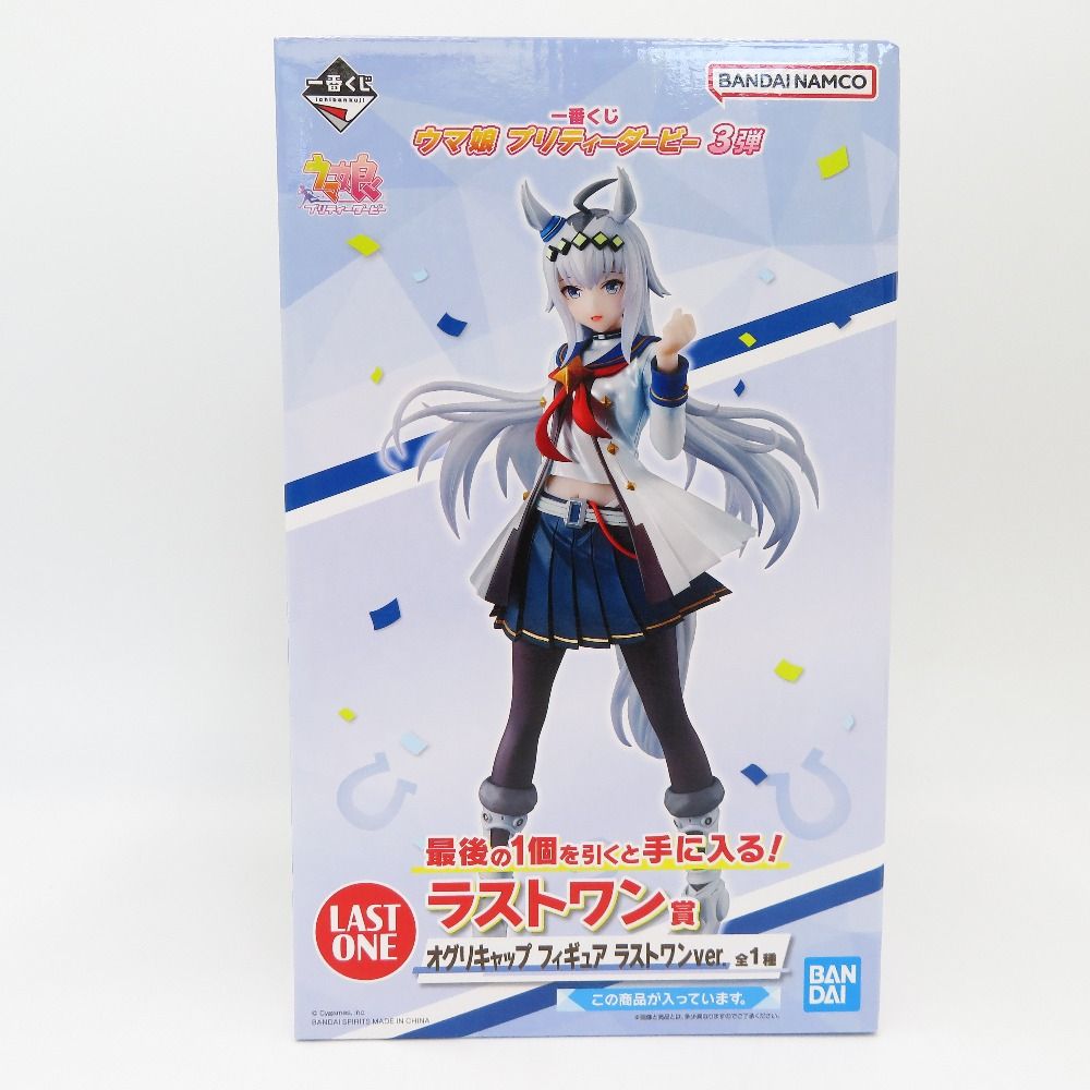 VI7067 未開封 一番くじ ウマ娘 プリティーダービー 6弾 1ロット分