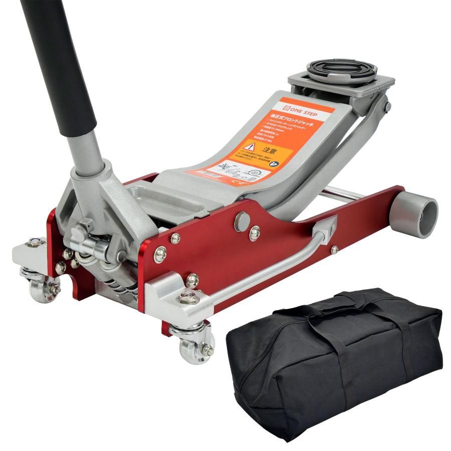 ONE STEP ジャッキ 3t 車 ガレージジャッキ 3t フロアジャッキ 3t アルミ 低床 ロング ローダウン 3トン 軽量 修理 収納バッグ付き