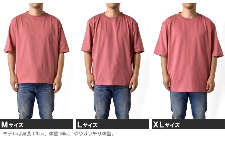 ハセベ製 フルオーダーラテンウェア メンズ Lサイズ相当 楽天市場】粗品（サイズ（S/M/L）LL）（メンズファッション）の通販