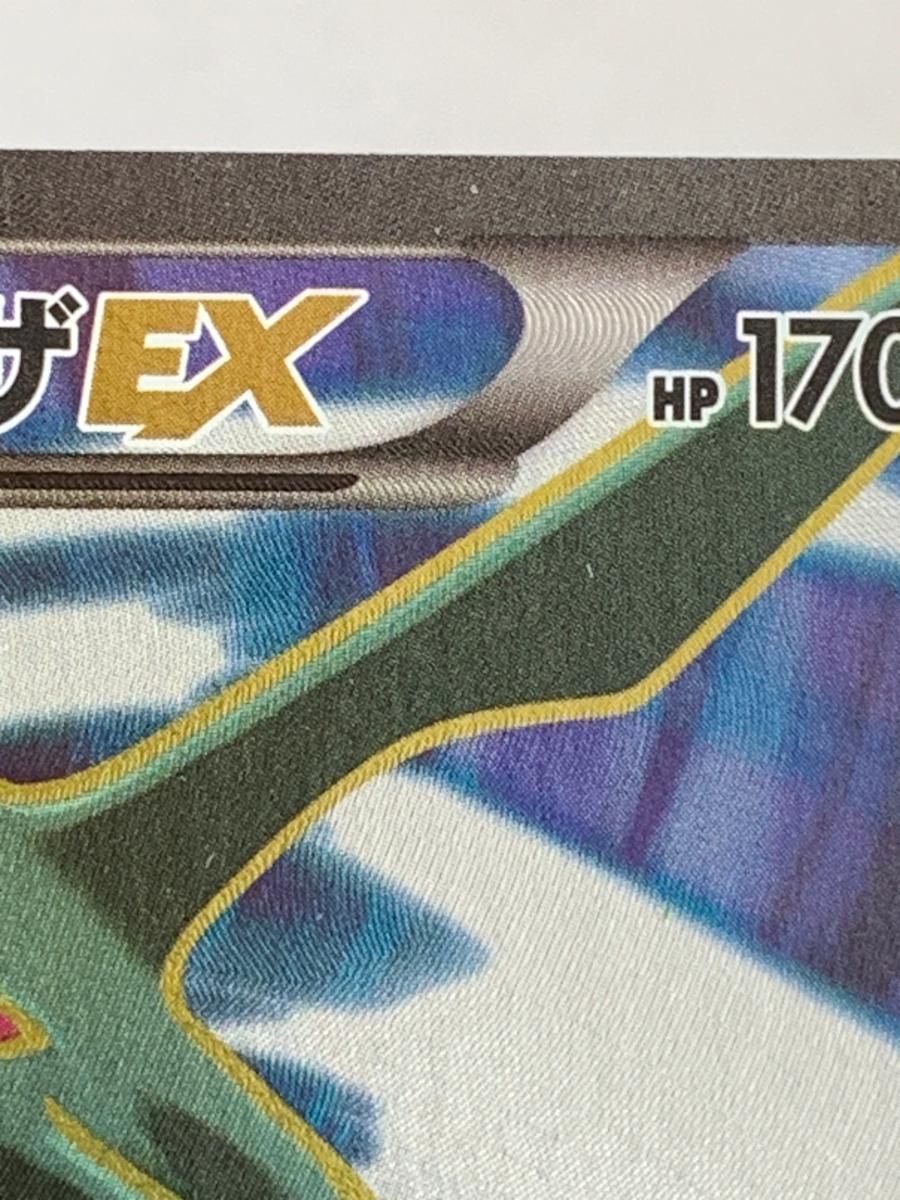 XY6