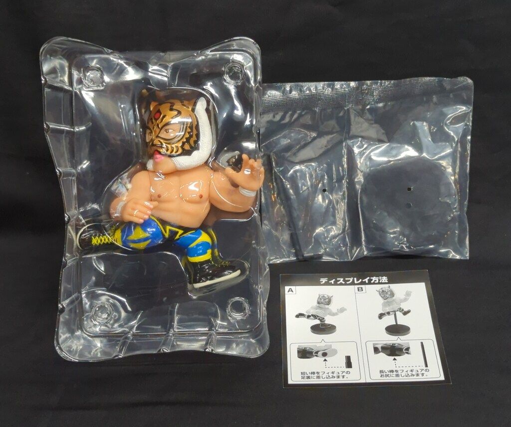 ジュウロクホウイ 16dコレクション 014 初代タイガーマスク 伝説Ver