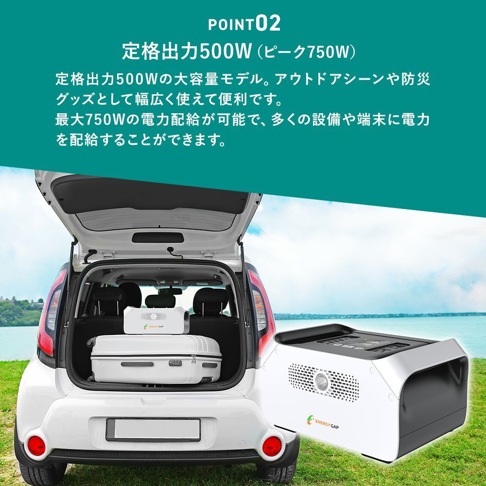 ENERGY GAP ポータブル電源 899Wh EGS900-S500 - メルカリ